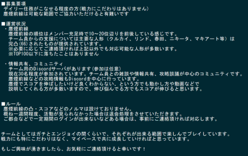ドルフロ老友会