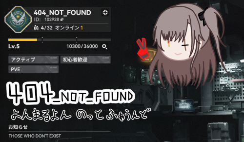 404_NOT_FOUND