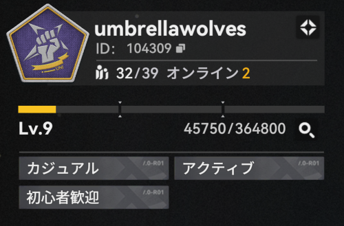 umbrellawolfs