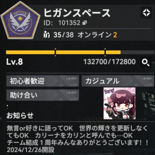 ヒガンスペース