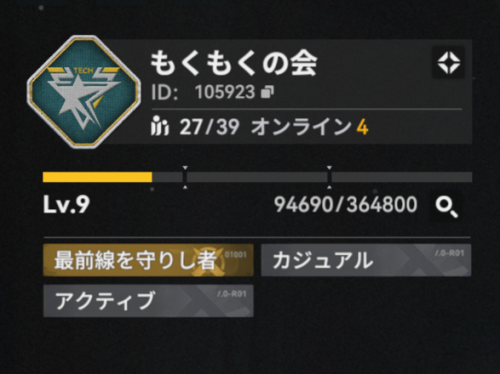 もくもくの会