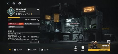 TEAM 404