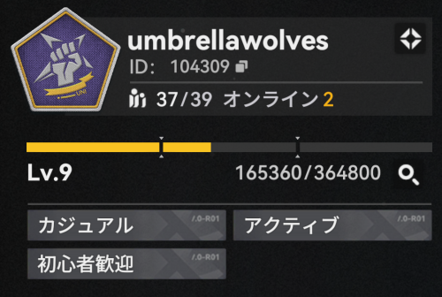 umbrellawolfs