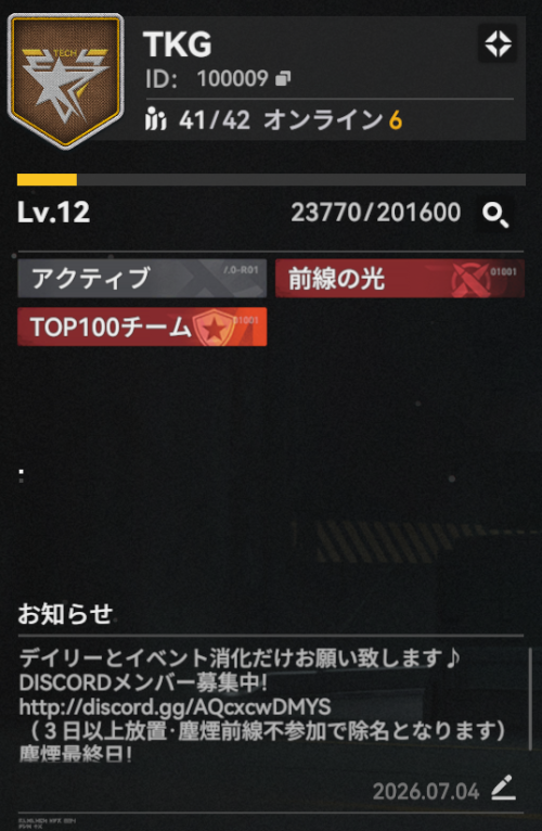 TKG