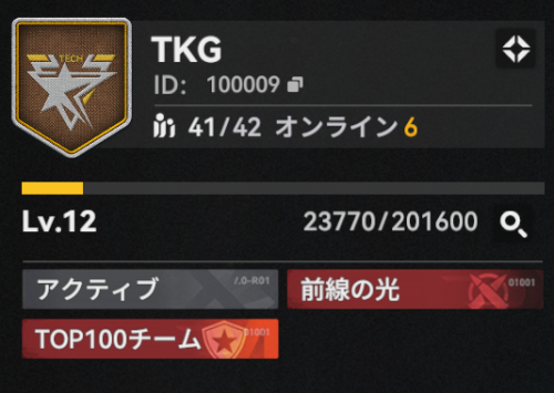 TKG