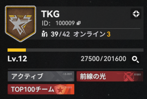 TKG