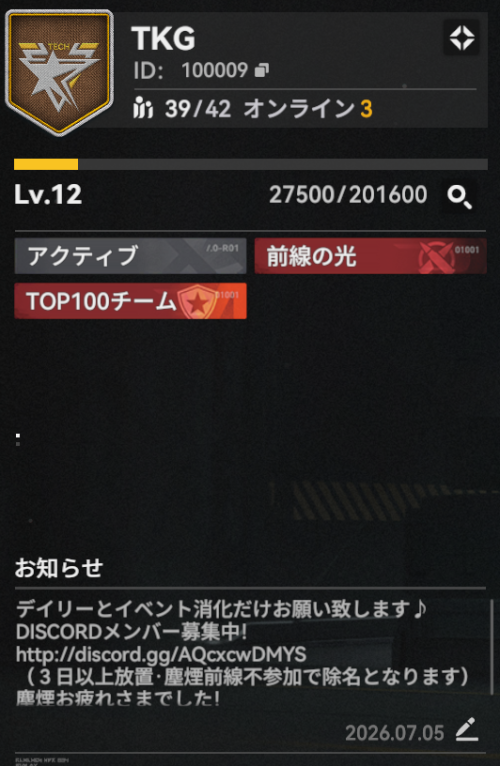 TKG