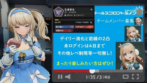 たまゆら