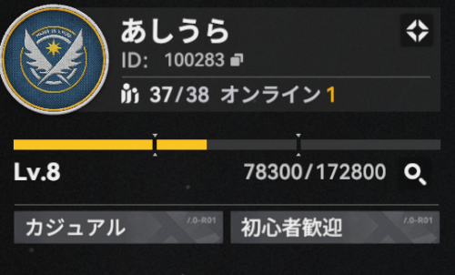 あしうら