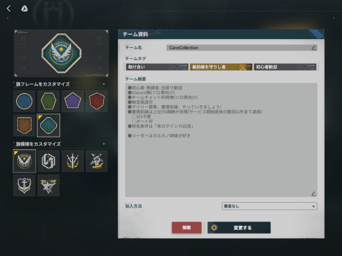 CanoCollection
