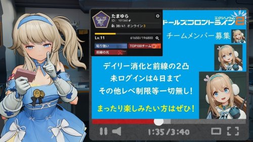 たまゆら