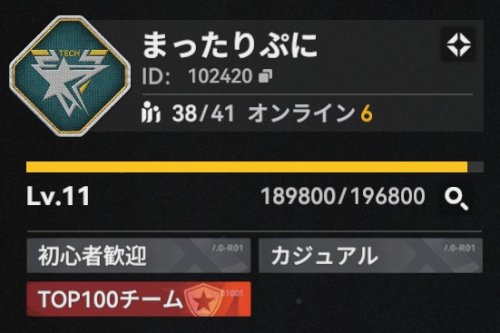 まったりぷに