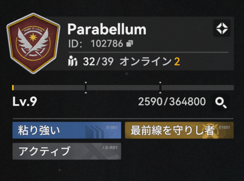 Parabellum