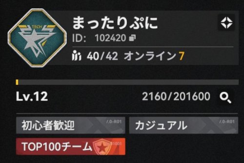 まったりぷに