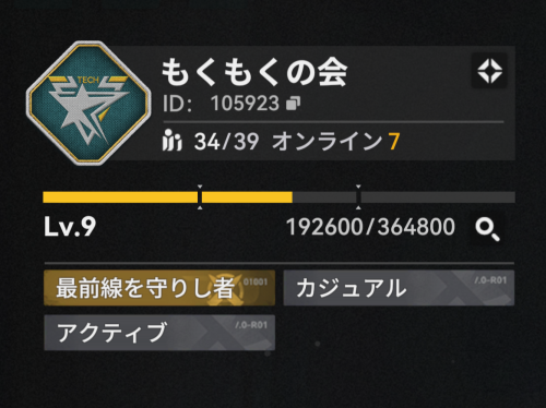 もくもくの会