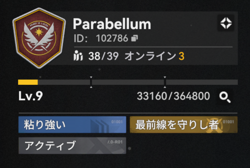 Parabellum